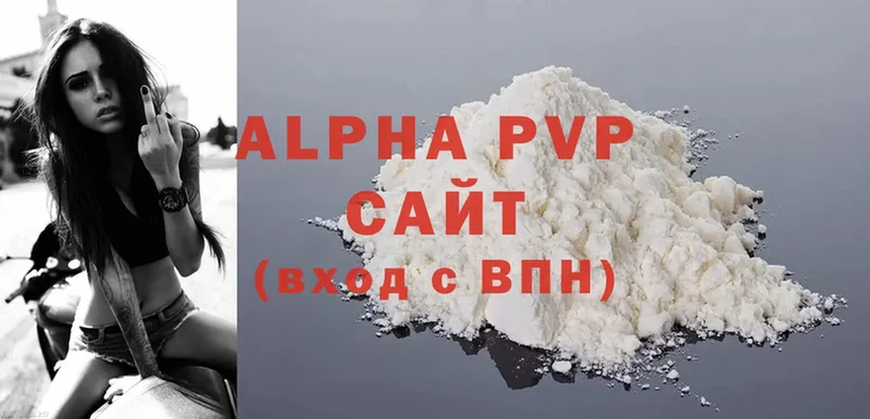 блэк спрут зеркало  Севск  Alpha-PVP Crystall  наркошоп 