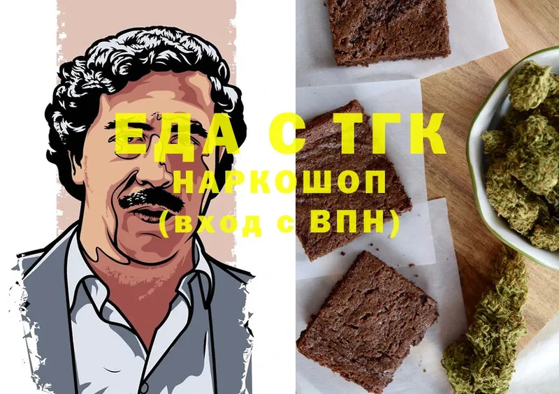 наркотики  Севск  Cannafood конопля 